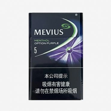 中免Mevius七星蓝莓爆珠5mg