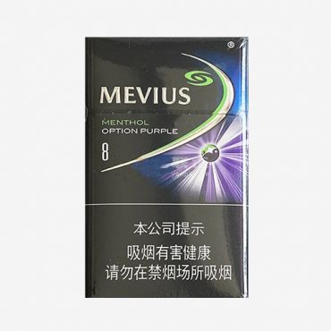 中免Mevius七星蓝莓爆珠8mg