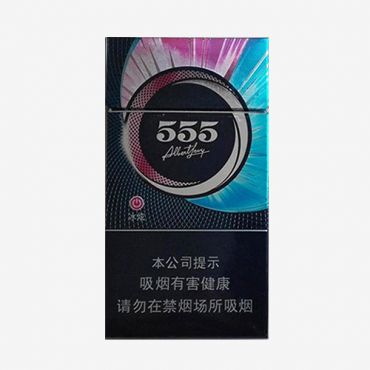 三五555冰炫细支水蜜桃